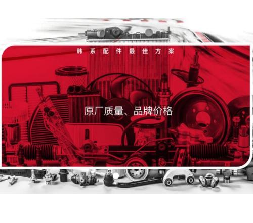 上海凯洱奇汽车零部件有限公司
