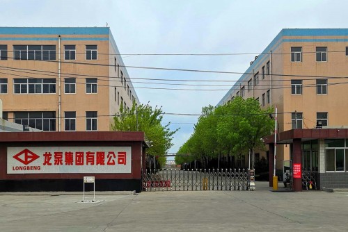 龙泵集团有限公司