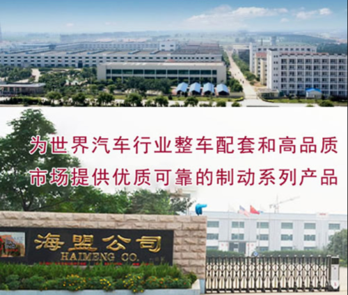 龙口海盟机械有限公司
