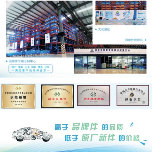 无锡苏广汽车零部件科技有限公司
