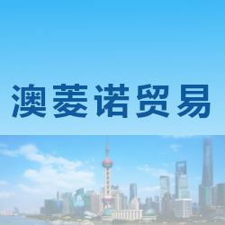 上海五色花贸易有限公司