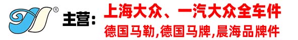 汇配汽配库存共享平台——没有找不到的冷僻汽车配件,没有卖不掉的滞销汽车配件