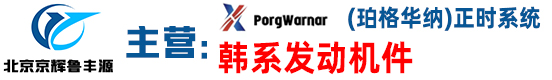 汇配汽配库存共享平台——没有找不到的冷僻汽车配件,没有卖不掉的滞销汽车配件