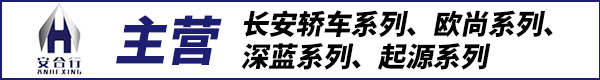 汇配汽配库存共享平台——没有找不到的冷僻汽车配件，没有卖不掉的滞销汽车配件