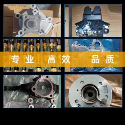 北京鸿达世纪汽配的汇配旗舰店首页