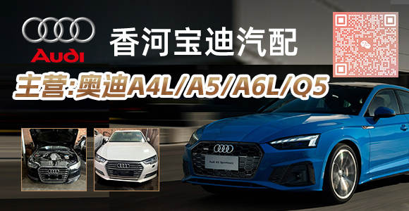 汇配汽配库存共享平台——没有找不到的冷僻汽车配件,没有卖不掉的滞销汽车配件