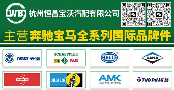 汇配汽配库存共享平台——没有找不到的冷僻汽车配件,没有卖不掉的滞销汽车配件