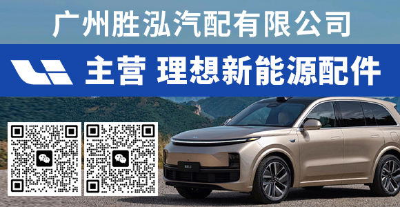 汇配汽配库存共享平台——没有找不到的冷僻汽车配件,没有卖不掉的滞销汽车配件