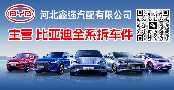 汇配汽配库存共享平台——没有找不到的冷僻汽车配件,没有卖不掉的滞销汽车配件