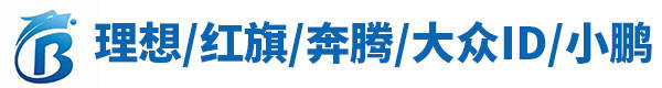 汇配汽配库存共享平台——没有找不到的冷僻汽车配件,没有卖不掉的滞销汽车配件