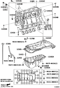 1140180741-BLOCK SUB-ASSY