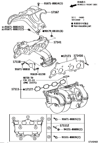 171200C020-MANIFOLD,INLET