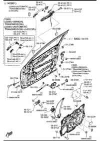DG8258975-GROMMET,SCREW