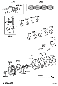 1301137330-RING SET, PISTON