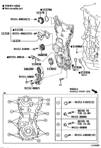 9031142051-SEAL, OIL(FOR TIMING GEAR CASE OR TIMING CHAIN CASE)