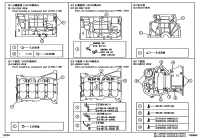 1570836010-NOZZLE SUB-ASSY, OIL, NO.1