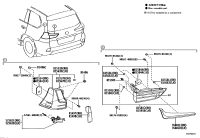 5256260080-Retainer, rear bumper, upper rh