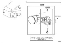 8121048051-Lamp assy, fog, rh/lh