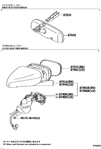 8793133740-OUTER MIRROR, RH