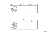 4260376010-ORNAMENT SUB-ASSY, WHEEL HUB
