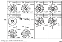 42611F4080-WHEEL, DISC