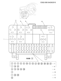 90069864-Relay, window wiper motor