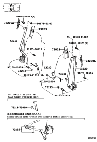 7321060761A2-BELT ASSY, FR SEAT