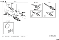 0442702750-Boot kit l, fr
