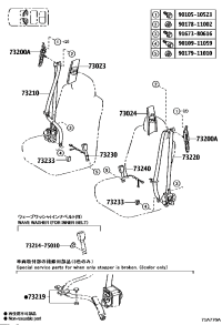 7322060632E0-BELT ASSY, FR SEAT