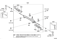 4546080005-ROD ASSY, TIE, RH