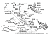 4873042050-ARM ASSY, REAR SUSPENSION, NO.2 RH