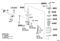 485108Z511-ABSORBER ASSY