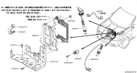 23703JN31A-HARDWARE ENGINE