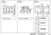 90250C0011-PIN, STRAIGHT (FOR CYLINDER HEAD SET)