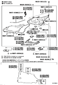 8101660L10-COMPUTER SUB-ASSY