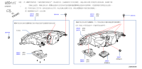 26025DFA5A-HEAD LAMP UNIT