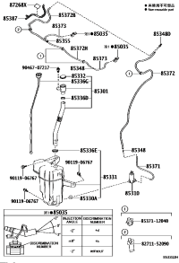 8531958051-INLET SUB-ASSY, WASHER