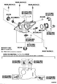 8112560F90-CORD, HEADLAMP