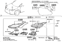 8101648F00-COMPUTER SUB-ASSY