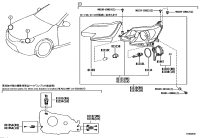 811350P090-COVER, HEADLAMP