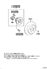 424310F030-DISC, REAR