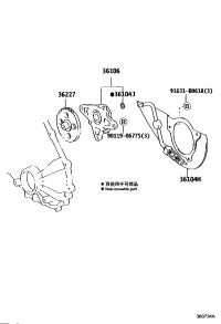 3610435050-Separator sub-assy, transfer oil