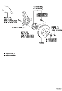 4351247050-DISC, FRONT
