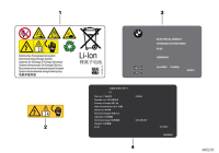 61277625086-Caution label HV accumulator
