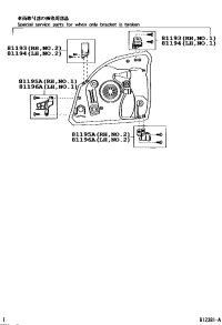 8119360020-RETAINER, HEADLAMP PROTECTOR, UPR RH