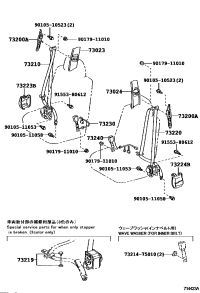 7323033610A1-BELT ASSY FR SEAT