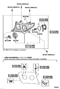 8114560G10-UNIT ASSY, HEADLAMP, RH