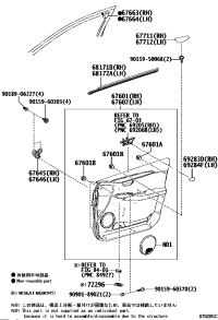 6777126240-CLIP(FOR BACK DOOR TRIM)
