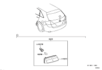 8127053011-LAMP ASSY, LICENSE PLATE