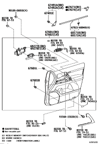 6749160090-GARNISH, FRONT DOOR LOWER FRAME BRACKET, RH